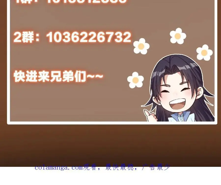 302 紫月会法坛的运作 第155页