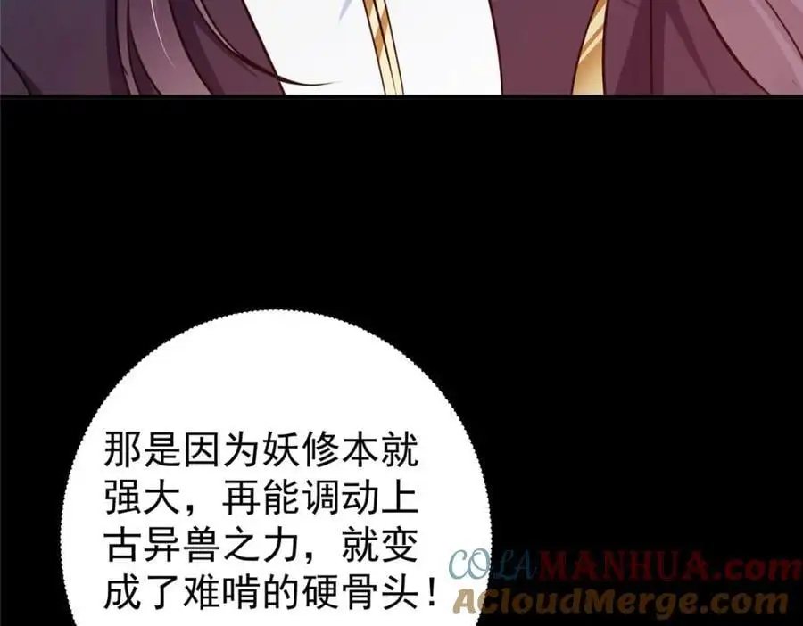 303 长脑子了但没用 第13页