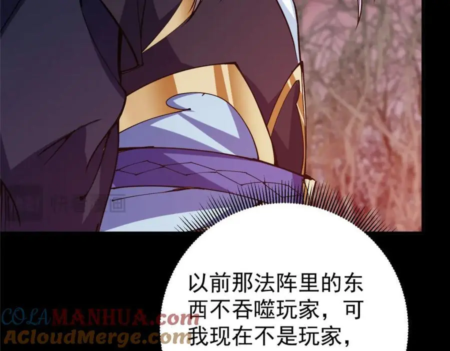 303 长脑子了但没用 第25页