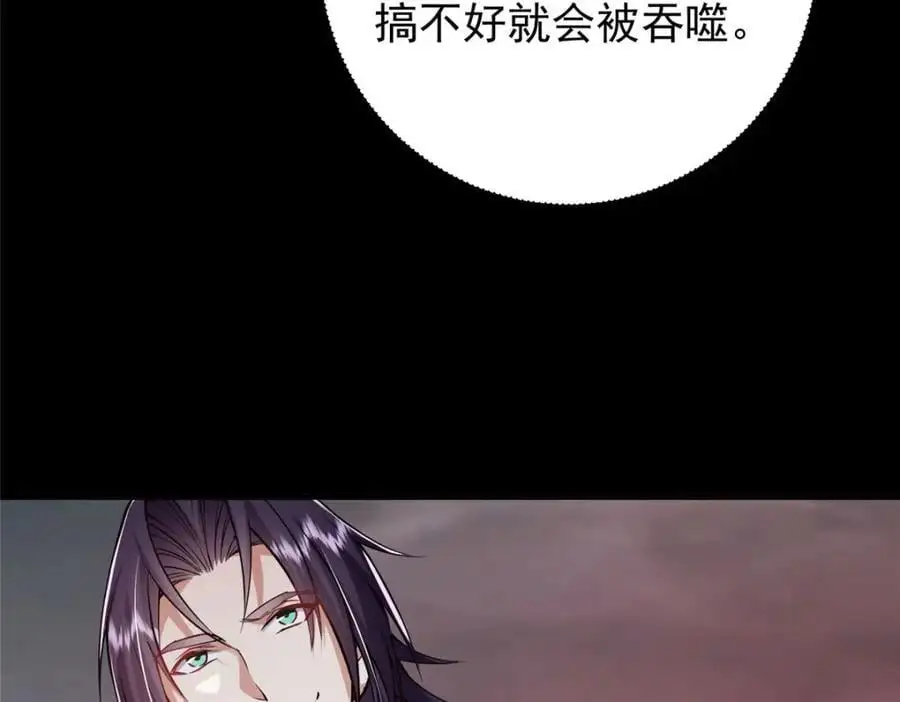 303 长脑子了但没用 第26页