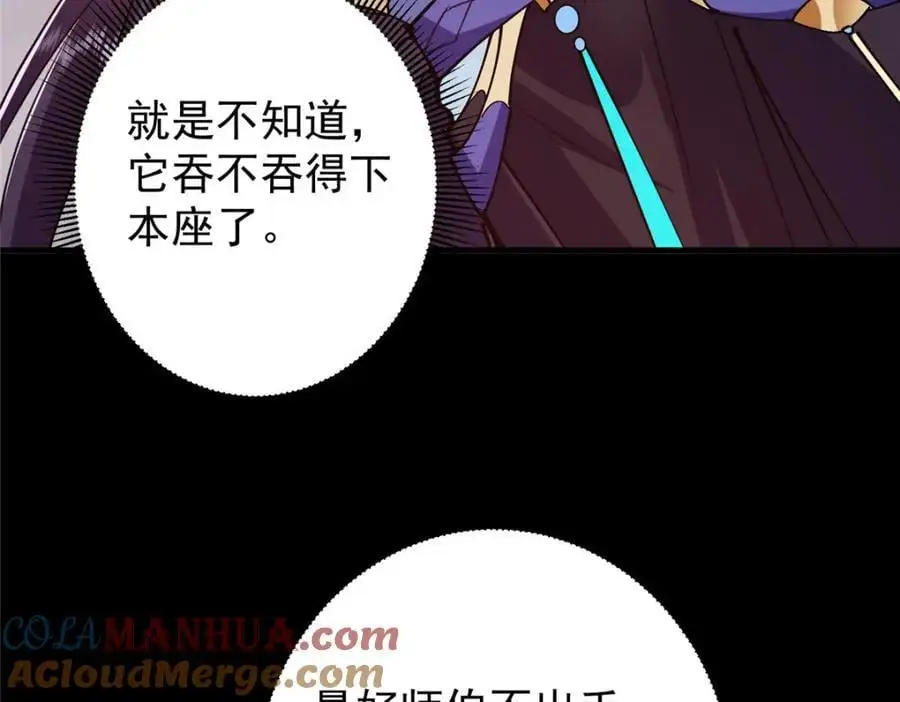 303 长脑子了但没用 第29页