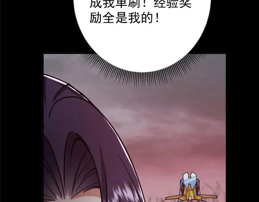303 长脑子了但没用 第31页
