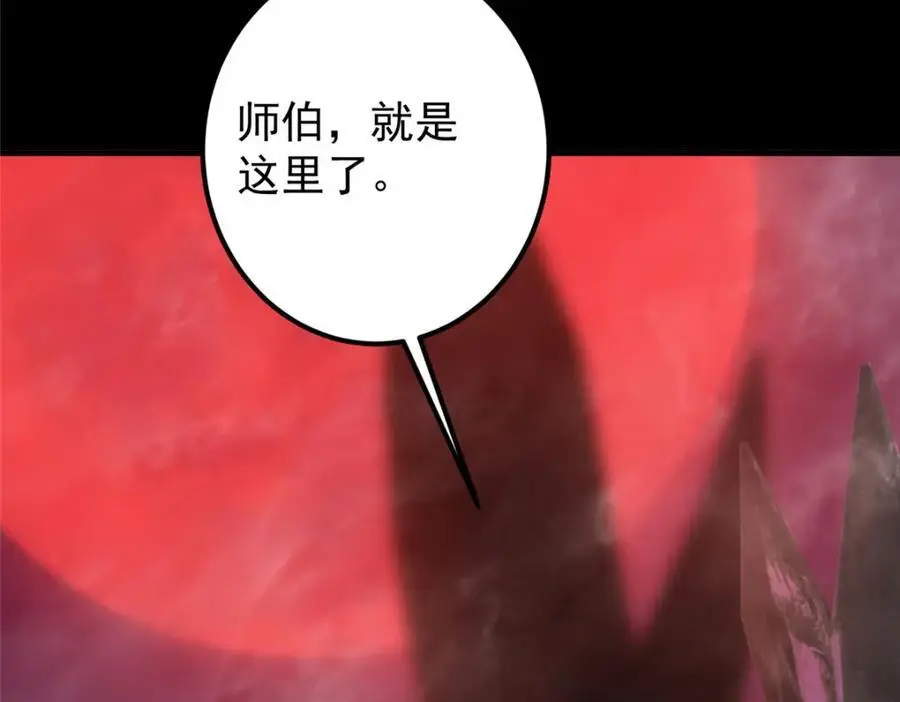 303 长脑子了但没用 第35页
