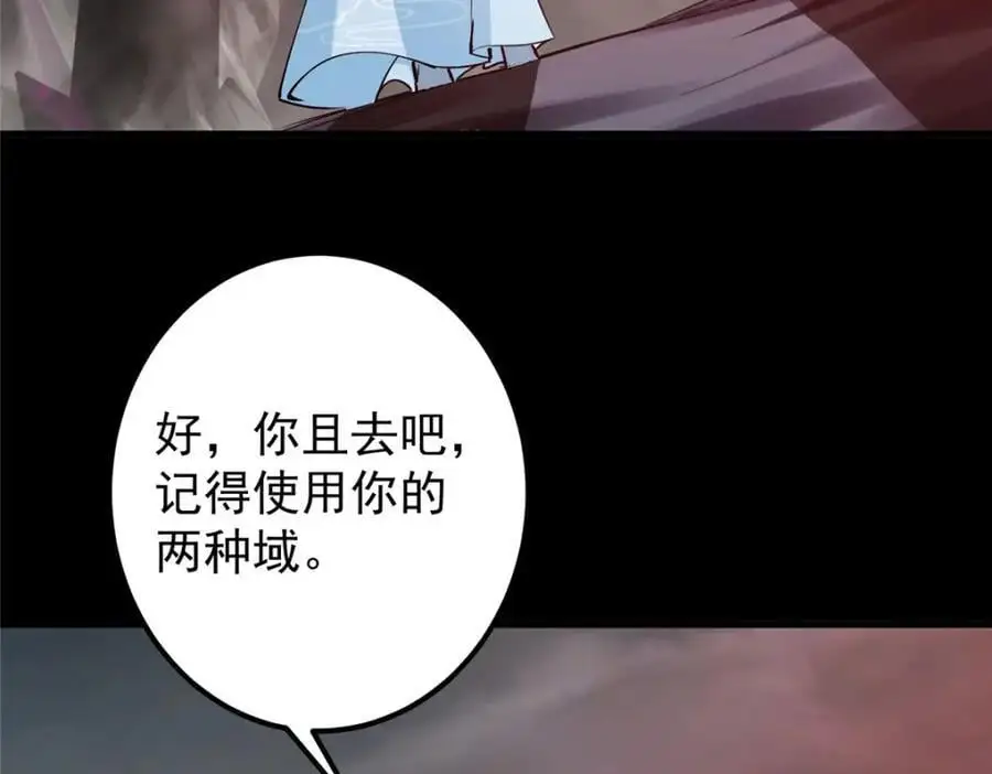 303 长脑子了但没用 第38页