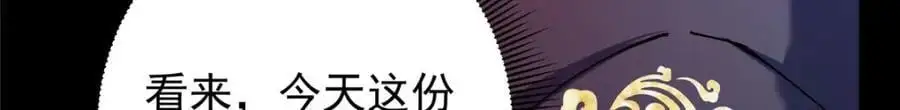 303 长脑子了但没用 第45页