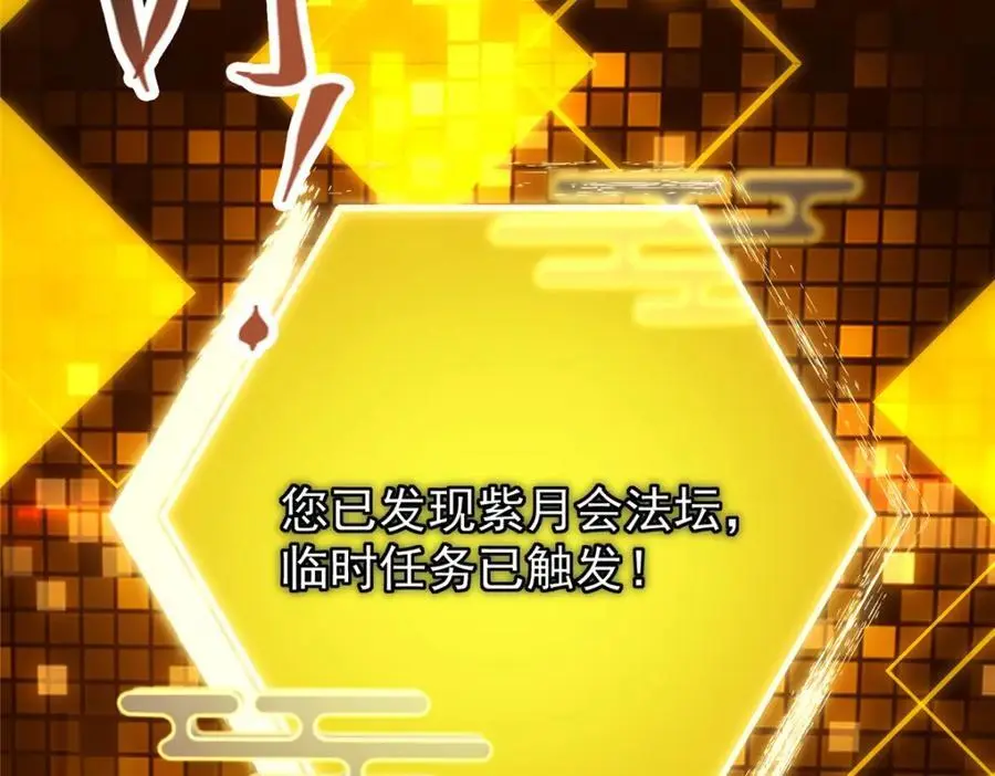 303 长脑子了但没用 第52页