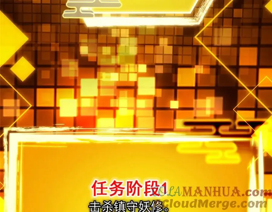 303 长脑子了但没用 第53页