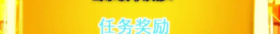 303 长脑子了但没用 第54页