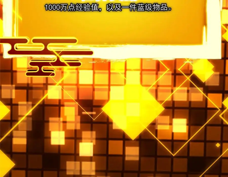 303 长脑子了但没用 第55页