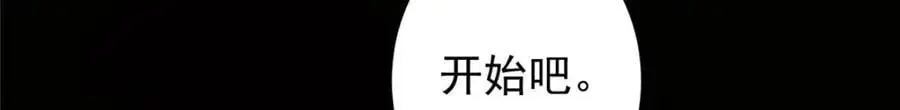 303 长脑子了但没用 第60页