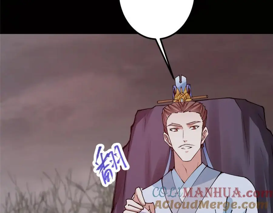 303 长脑子了但没用 第61页