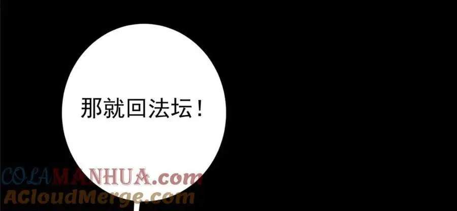 303 长脑子了但没用 第93页