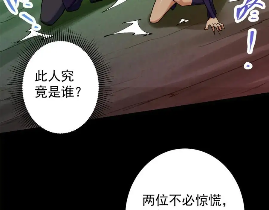 303 长脑子了但没用 第112页