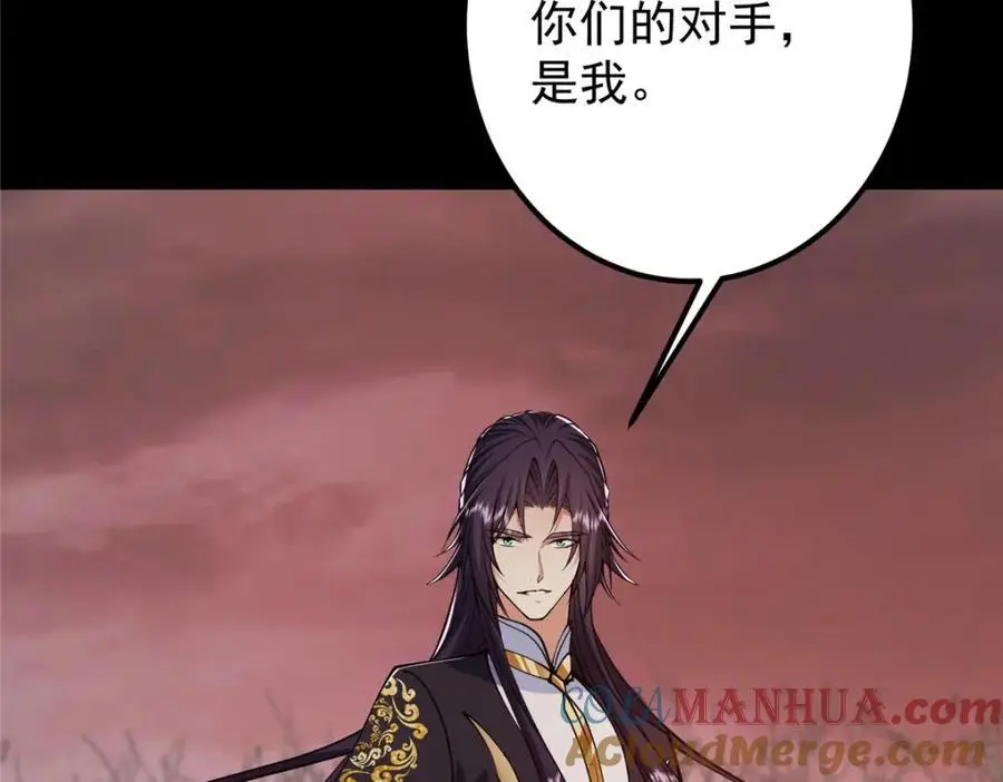 303 长脑子了但没用 第113页