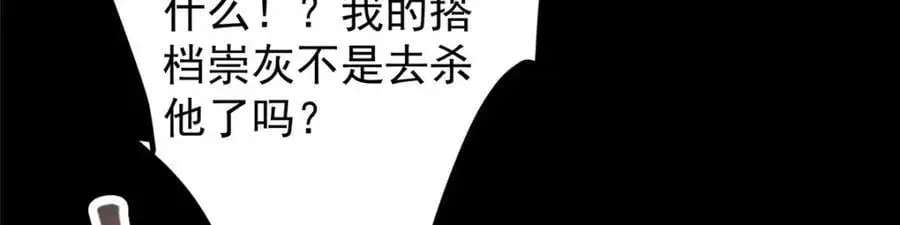 303 长脑子了但没用 第126页