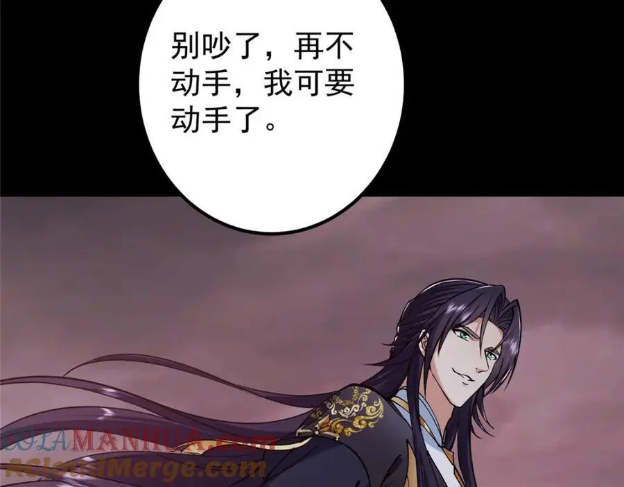 303 长脑子了但没用 第133页