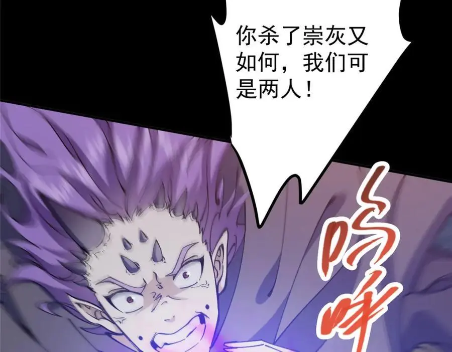 303 长脑子了但没用 第136页