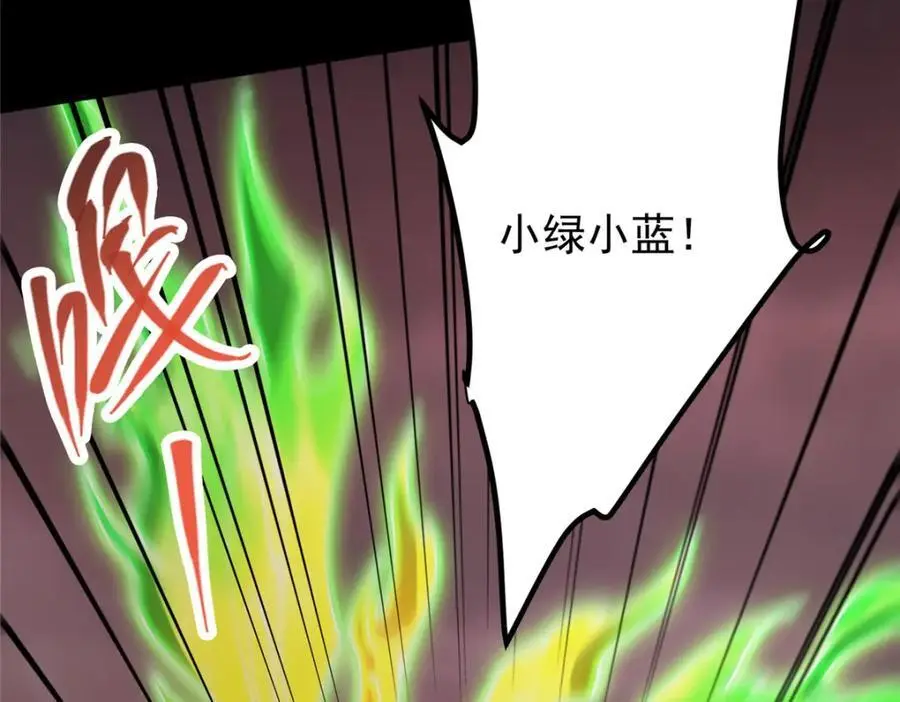 303 长脑子了但没用 第140页