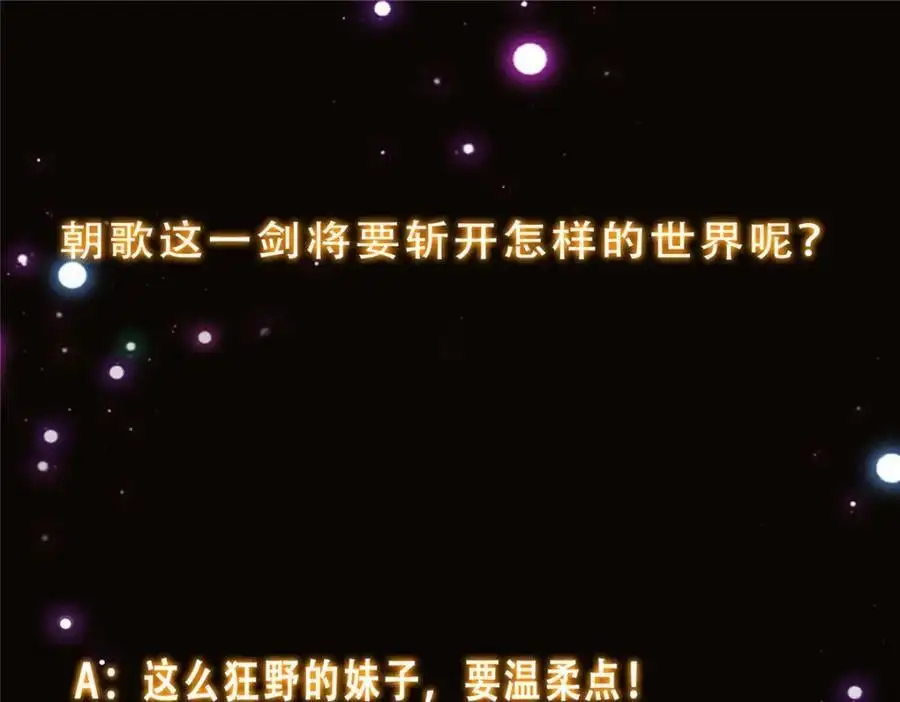 303 长脑子了但没用 第175页