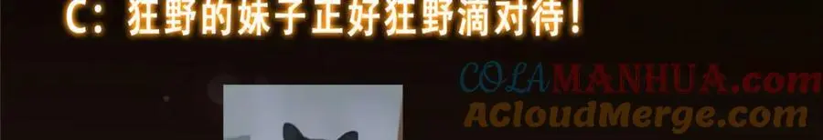 303 长脑子了但没用 第177页