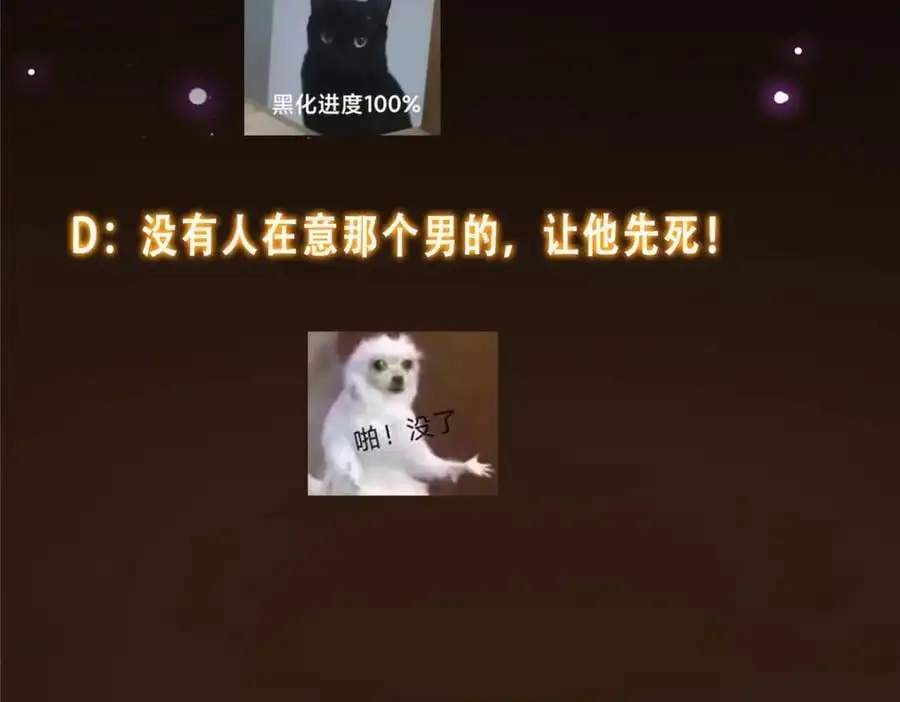 303 长脑子了但没用 第178页