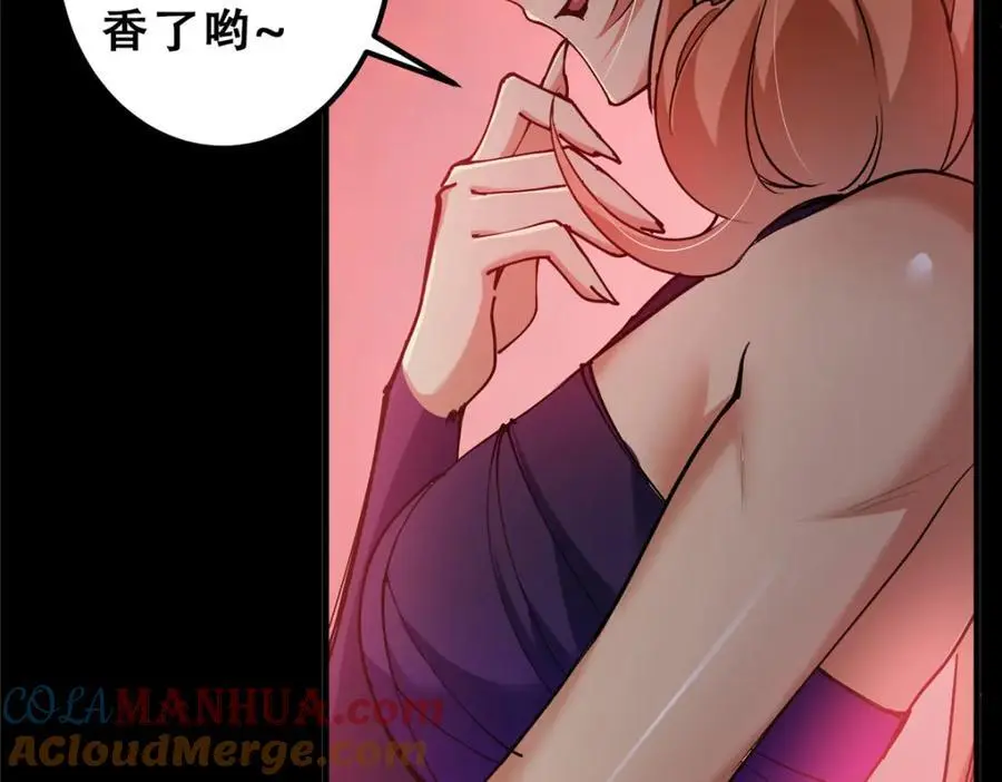 303 长脑子了但没用 第181页