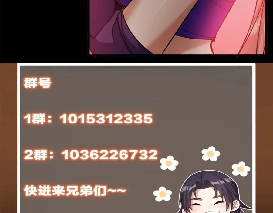 303 长脑子了但没用 第182页