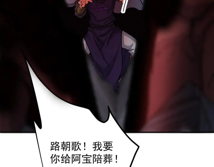 304 要玩一波大的！ 第12页