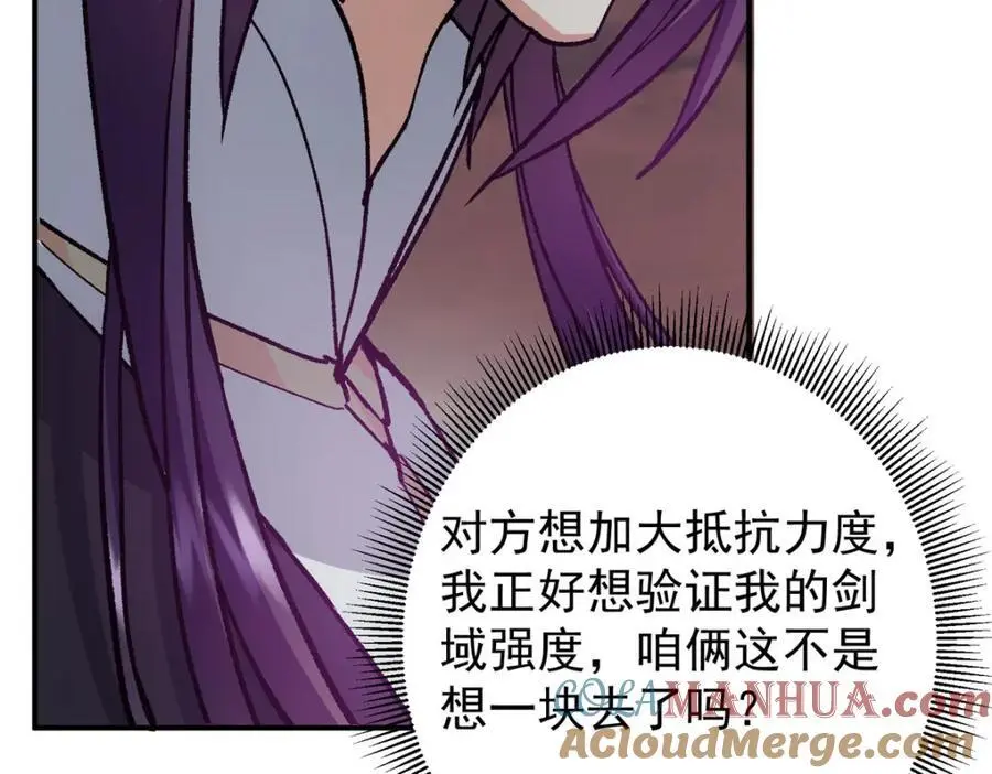 304 要玩一波大的！ 第17页