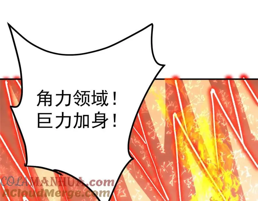 304 要玩一波大的！ 第33页