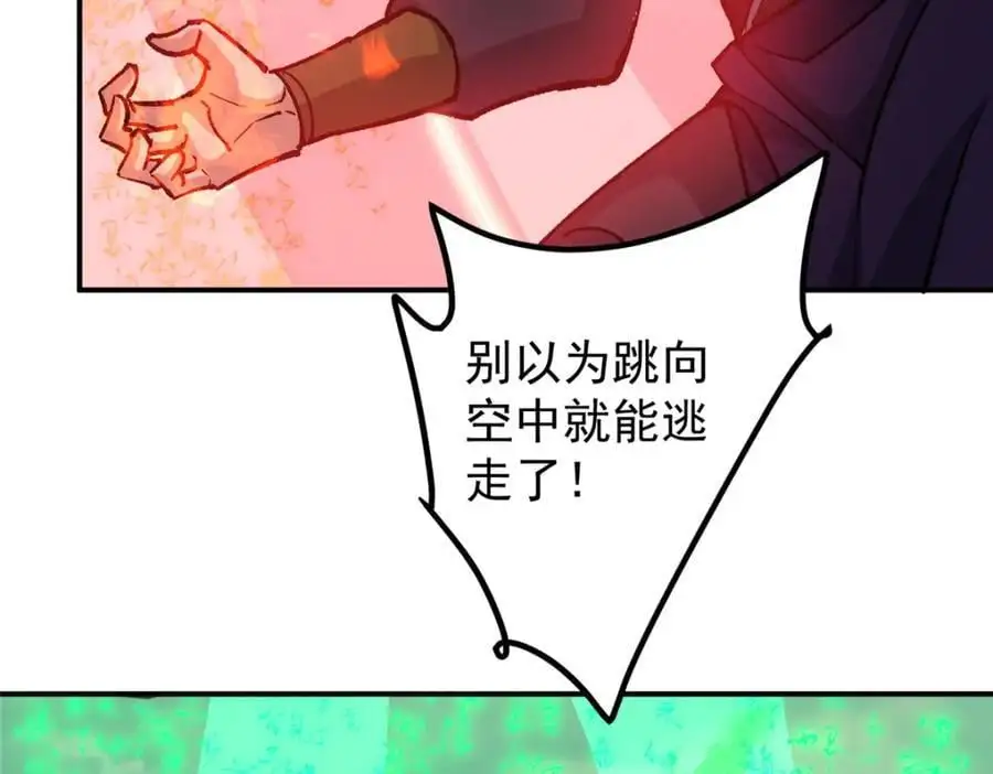 304 要玩一波大的！ 第70页
