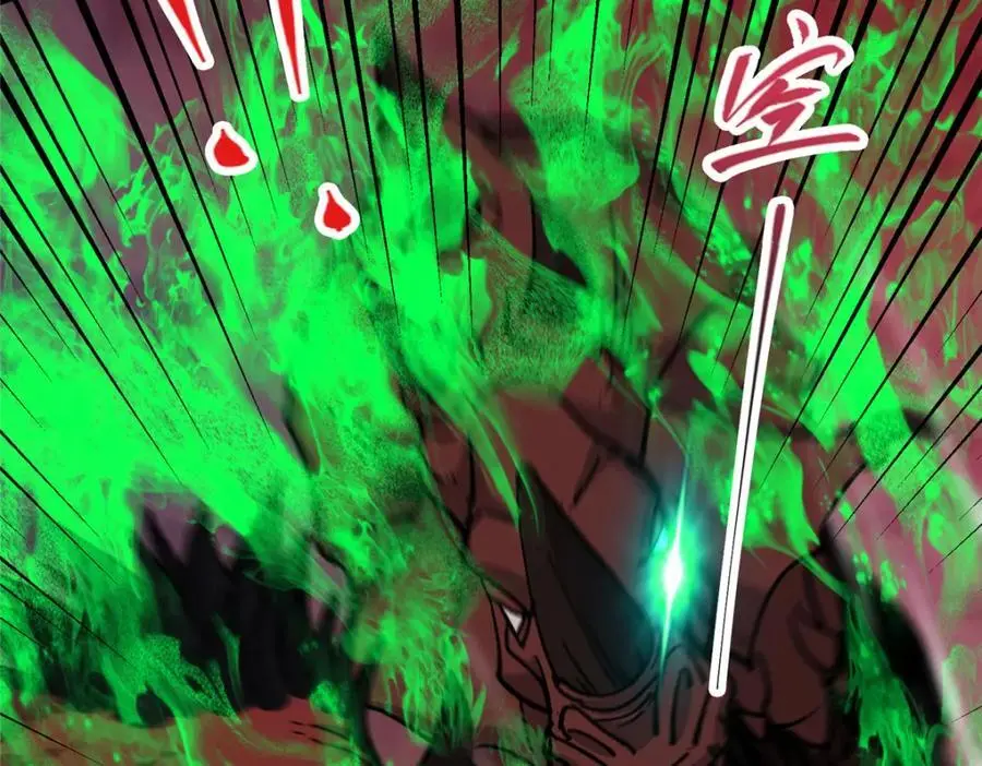304 要玩一波大的！ 第78页