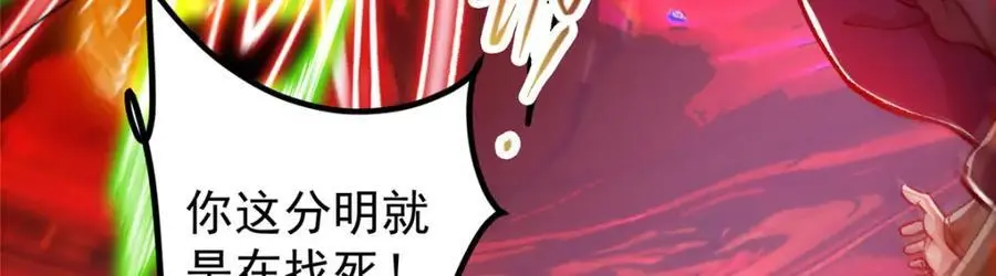 304 要玩一波大的！ 第95页