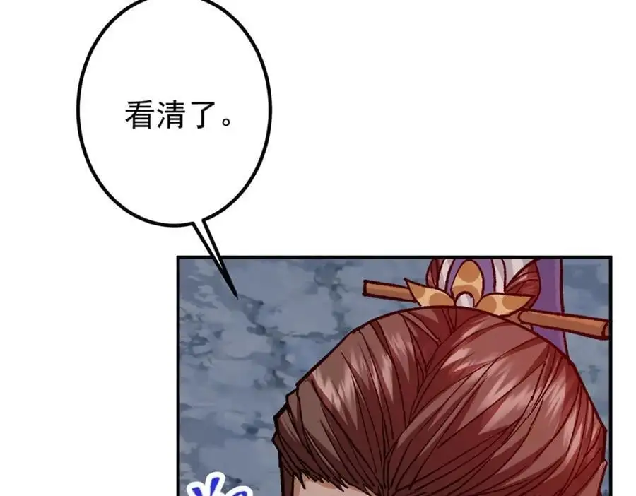 304 要玩一波大的！ 第103页