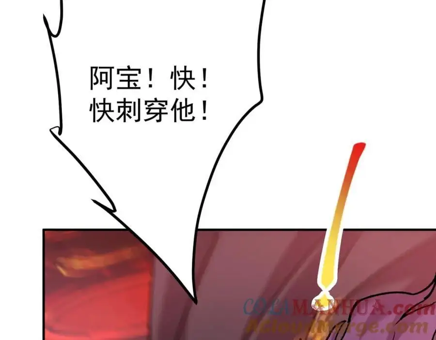 304 要玩一波大的！ 第109页