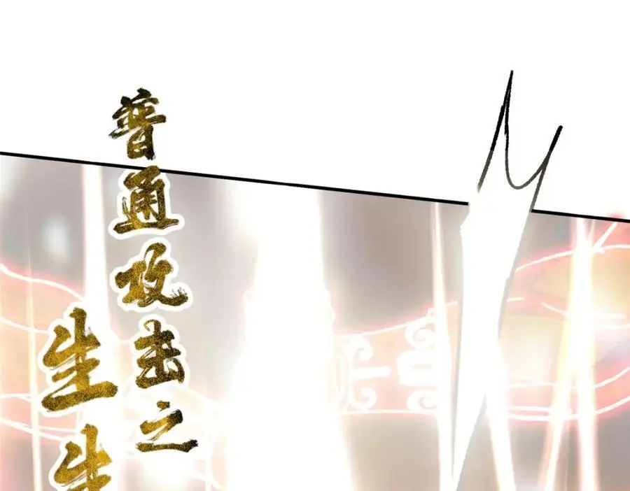 304 要玩一波大的！ 第123页