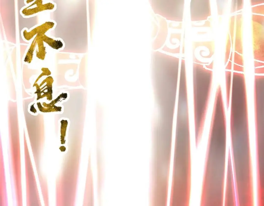 304 要玩一波大的！ 第124页
