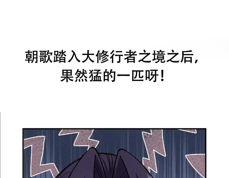 304 要玩一波大的！ 第159页