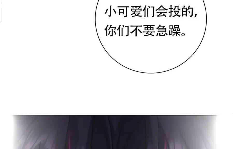 304 要玩一波大的！ 第164页
