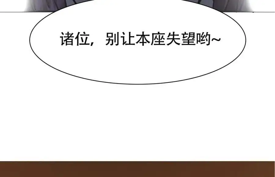 304 要玩一波大的！ 第166页