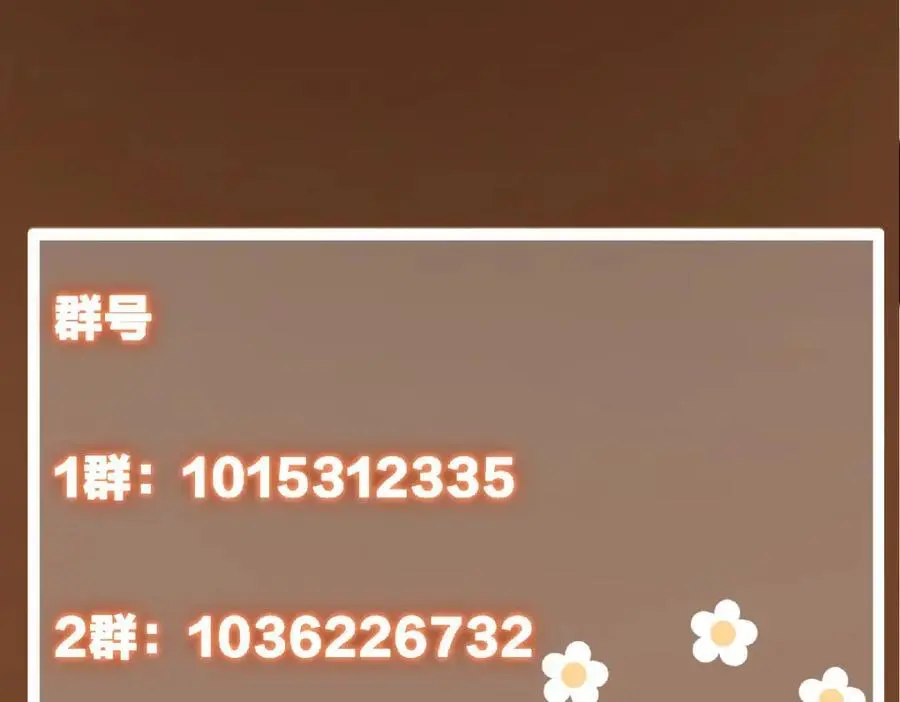 304 要玩一波大的！ 第167页