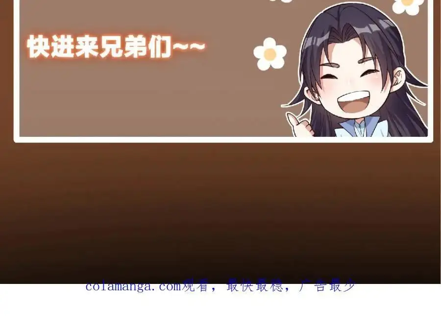 304 要玩一波大的！ 第168页