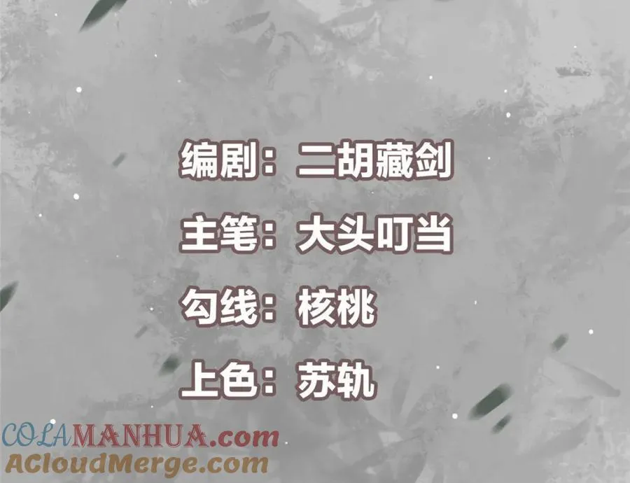 305 我可是要吃亏的！ 第5页