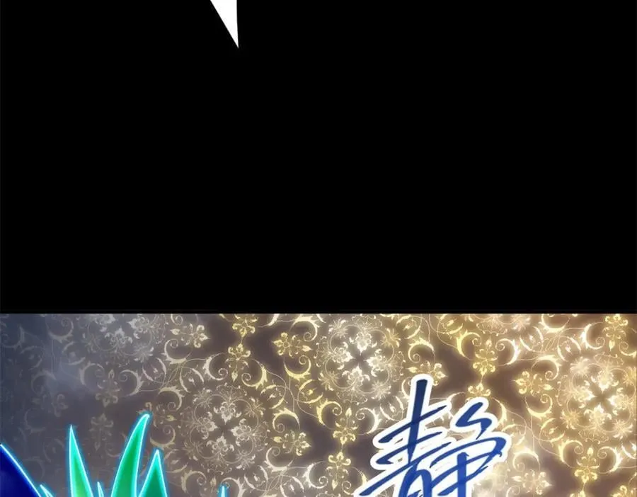 305 我可是要吃亏的！ 第171页