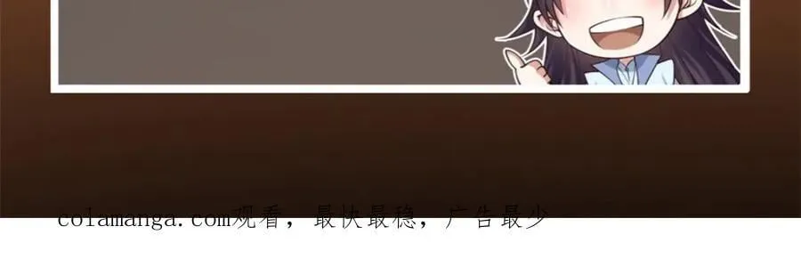 305 我可是要吃亏的！ 第194页