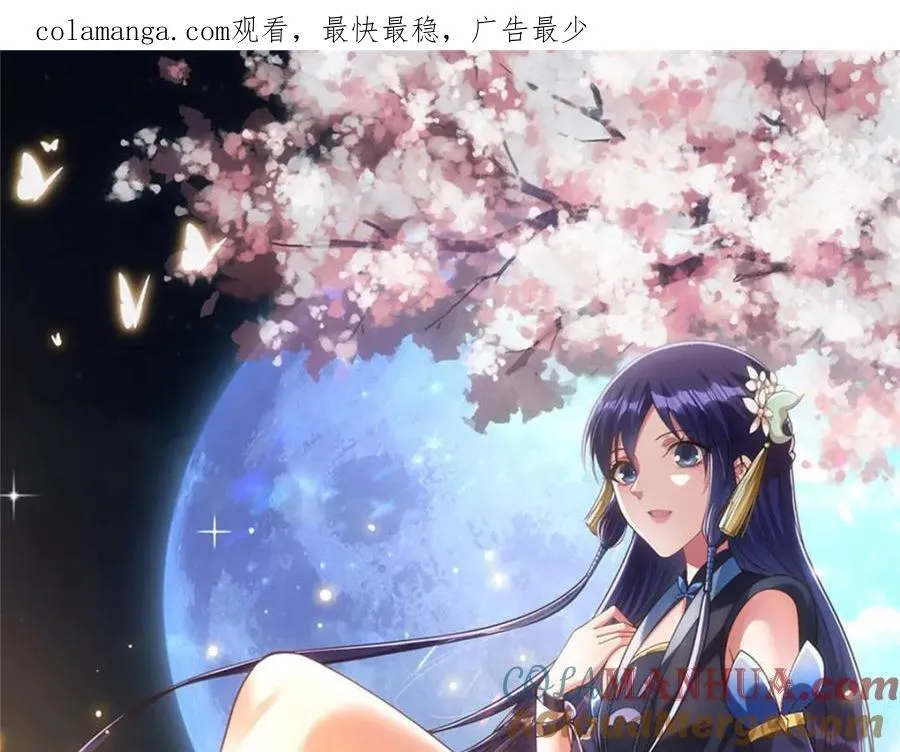 306 这一口吸满了咋办 第1页