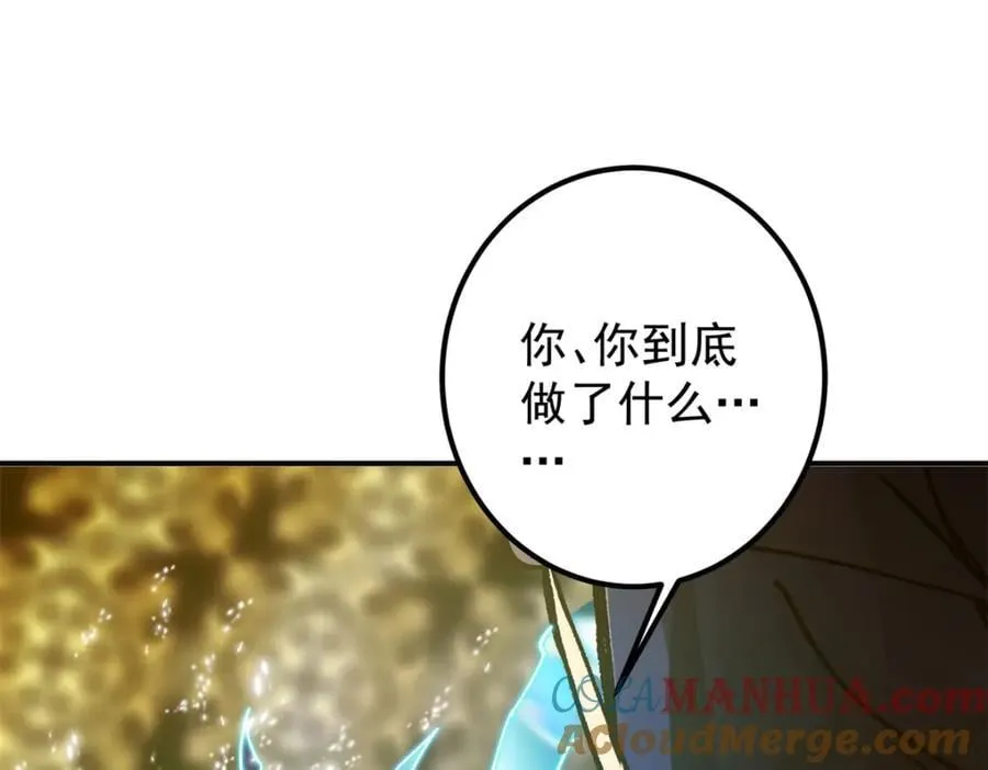 306 这一口吸满了咋办 第9页