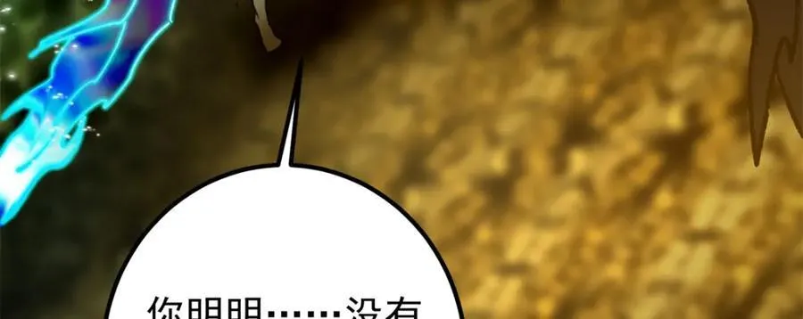 306 这一口吸满了咋办 第11页