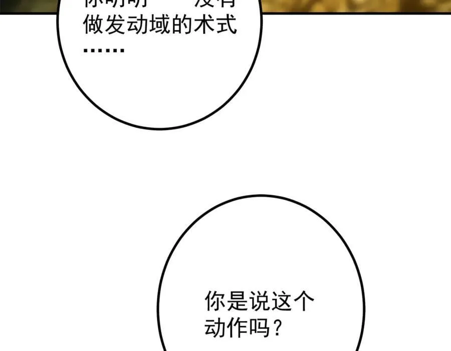 306 这一口吸满了咋办 第12页