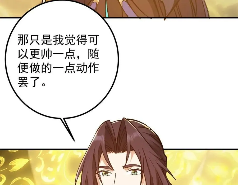 306 这一口吸满了咋办 第15页